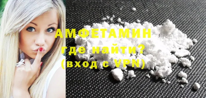 Amphetamine 98%  цены наркотик  маркетплейс формула  Ульяновск  KRAKEN зеркало 