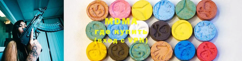 MDMA crystal  kraken ссылки  Ульяновск 